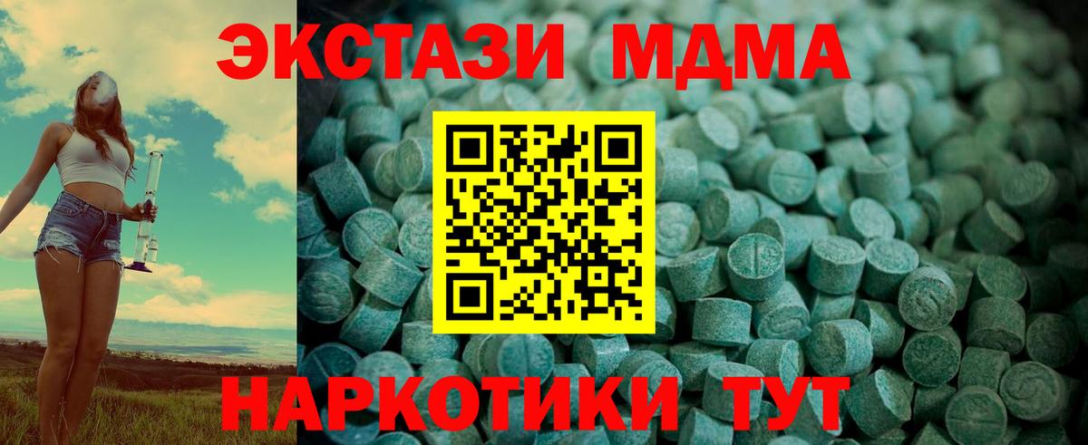 ЭКСТАЗИ ешки Уссурийск