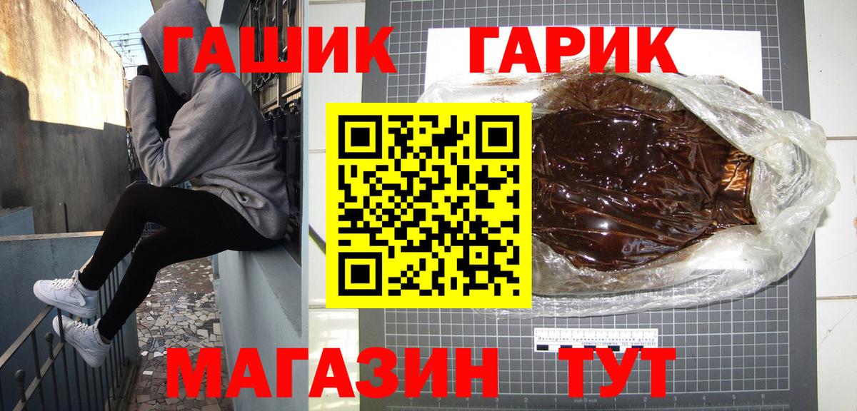 Уссурийск  Гашиш Premium  Вход с VPN 