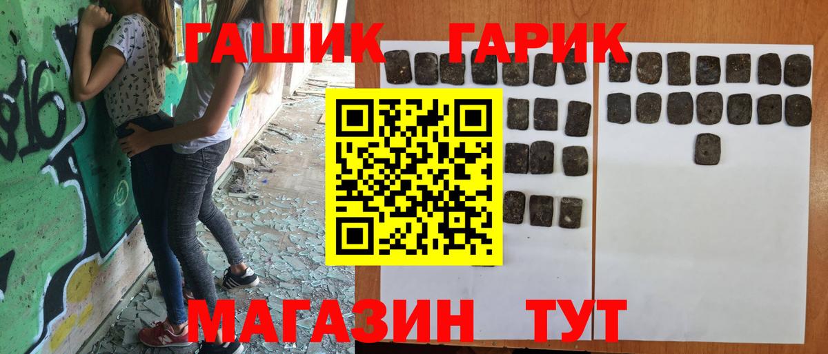 ГАШИШ индика сатива Уссурийск