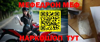 прущие крисы Кинель