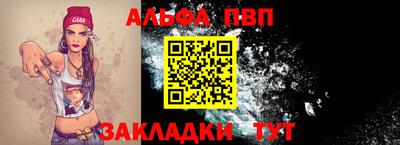 прущие крисы Кинель