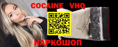 кристаллы Кимры