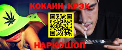 прущие крисы Кинель