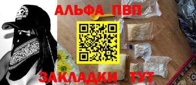 кристаллы Кимры
