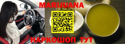 кристаллы Кимры