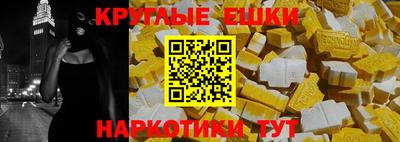 кристаллы Кимры