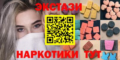 кристаллы Кимры