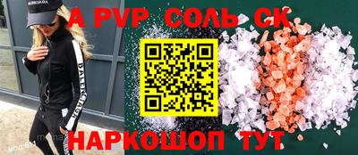прущие крисы Кинель