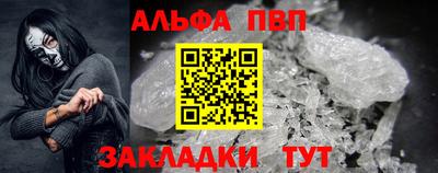кристаллы Кимры
