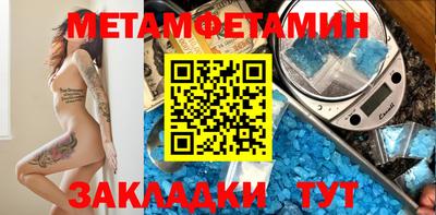 мет Кингисепп
