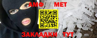 мет Кингисепп