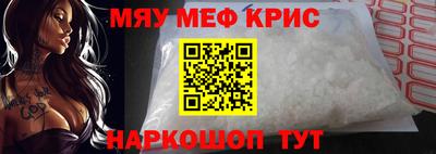 мет Кингисепп