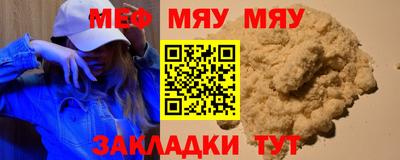 мет Кингисепп