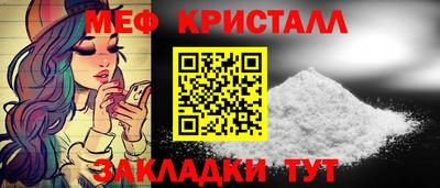 прущие крисы Кинель