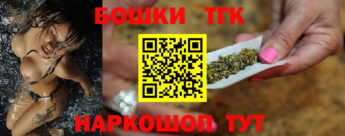 Уссурийск  МАРИХУАНА планчик  Каннабис конопля  Вход с VPN  Марихуана VHQ 
