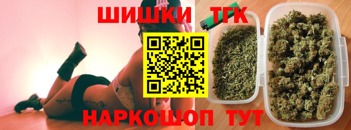 Канабис LSD WEED Уссурийск